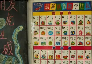 Pozuelo de Alarcón cuenta con formación oficial en lengua china para este curso
